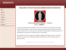 Tablet Screenshot of confuciusfoundation.org